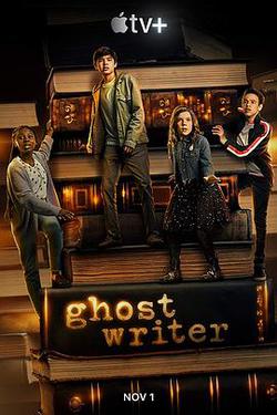 幽靈寫手 第一季(Ghostwriter Season 1)