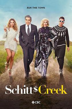 富家窮路 第五季(Schitt's Creek Season 5)