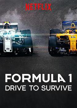 一級方程式：疾速爭勝 第一季(Formula 1: Drive to Survive Season 1)