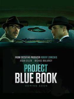 藍皮書計劃 第一季(Project Blue Book Season 1)