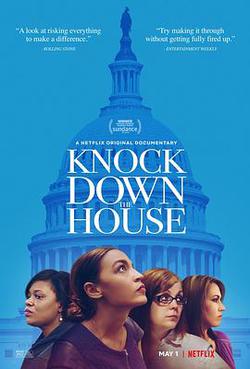 登堂入會(Knock Down the House)