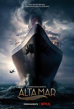 海上謀殺案 第一季(Alta mar Season 1)