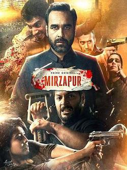 米爾扎布爾 第二季(Mirzapur Season 2)