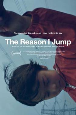 跳躍的原因(The Reason I Jump)