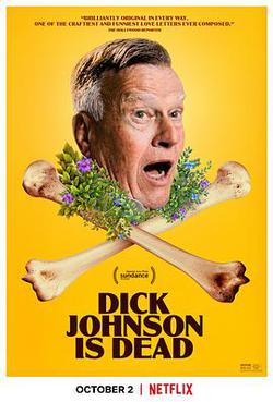 迪克·約翰遜的去世(Dick Johnson Is Dead)