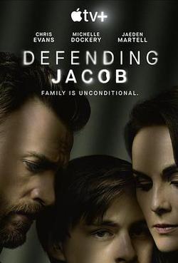 捍衛雅各布(Defending Jacob)