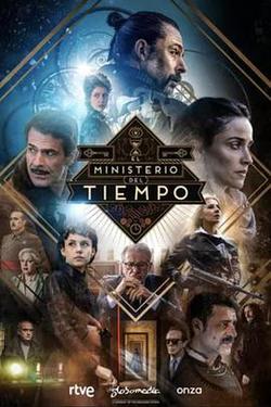 時間管理局 第四季(El ministerio del tiempo Season 4)