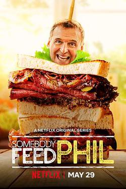 菲爾來蹭飯 第三季(Somebody Feed Phil Season 3)