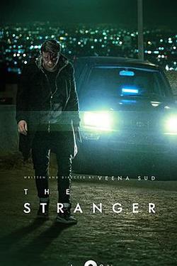 陌生人(The Stranger)