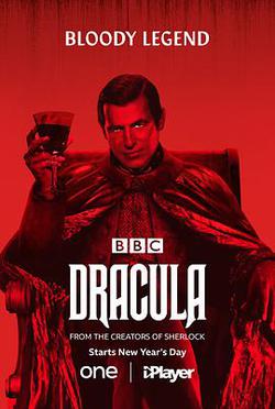 德古拉(Dracula)