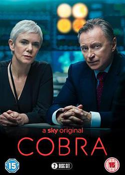 內閣作戰室 第一季(Cobra Season 1)