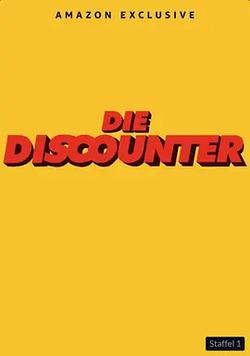 平價超市 第一季(Die Discounter Season 1)