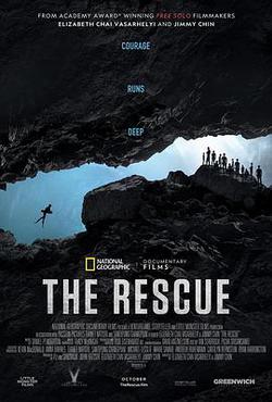 泰國洞穴救援(The Rescue)