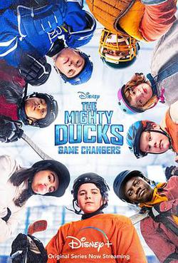 野鴨變鳳凰 第一季(The Mighty Ducks Season 1)