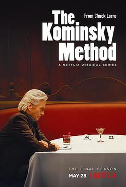 柯明斯基理論 第三季(The Kominsky Method Season 3)