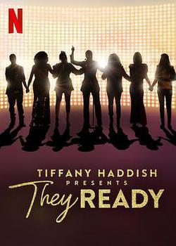 蒂凡尼·哈迪斯巨獻：新秀輩出 第二季(Tiffany Haddish Presents: They Ready Season 2)