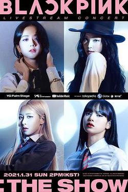 BLACKPINK 2021年線上演唱會(BLACKPINK：THE SHOW)