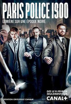 巴黎警局1900 第一季(Paris Police 1900 Season 1)