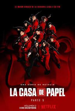 紙鈔屋 第五季(La casa de papel Season 5)