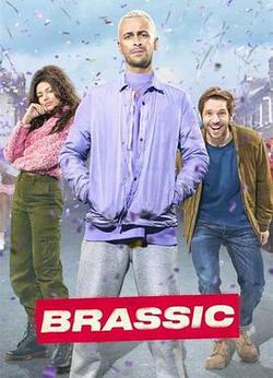 窮友記 第三季(Brassic Season 3)