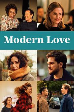 摩登情愛 第二季(Modern Love Season 2)