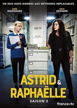 子不雨 雙姝奇探 第二季(Astrid et Raphaëlle Season 2)