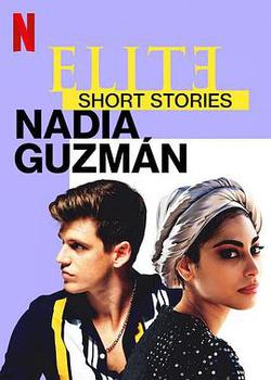 名校風暴短篇故事：納迪亞與胡茲曼(Elite Short Stories: Nadia Guzmán)