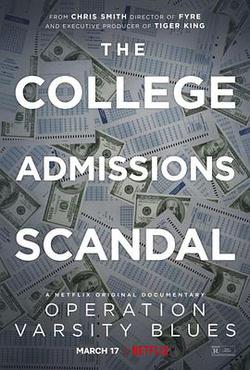 買進名校：美國大學舞弊風暴(Operation Varsity Blues: The College Admissions Scandal)