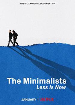 極簡主義：時機已到(The Minimalists: Less Is Now)