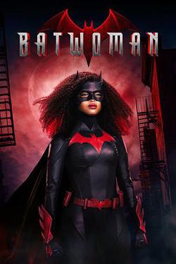 蝙蝠女俠 第三季(Batwoman Season 3)