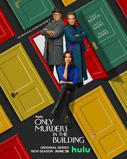 公寓大樓里的謀殺案 第二季(Only Murders in the Building Season 2)