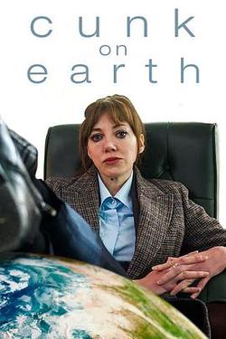 扯淡地球史(Cunk on Earth)