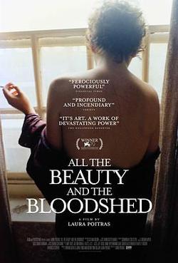 美人與流血事件(All the Beauty and the Bloodshed)