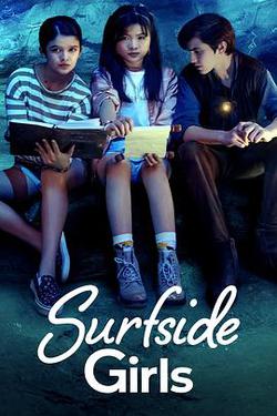 蘇夫塞德女孩 第一季(Surfside Girls Season 1)