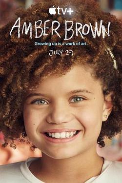 安珀·布朗 第一季(Amber Brown Season 1)
