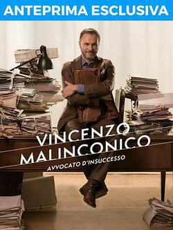 落魄律師文森佐 第一季(Vincenzo Malinconico, avvocato d'insuccesso Season 1)