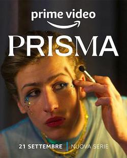 棱鏡(Prisma)