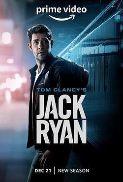 傑克·萊恩 第三季(Jack Ryan Season 3)