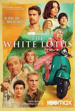 白蓮花度假村 第二季(The White Lotus Season 2)