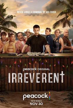 不敬(Irreverent)