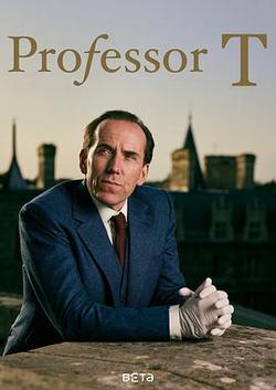 T教授 第二季(Professor T Season 2)