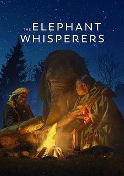 小象守護者(The Elephant Whisperers)