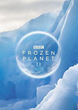 冰凍星球 第二季(Frozen Planet Season 2)