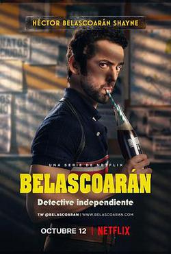 私家偵探貝拉斯科蘭(Belascoarán, PI)