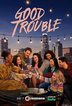 麻煩一家人 第五季(Good Trouble Season 5)