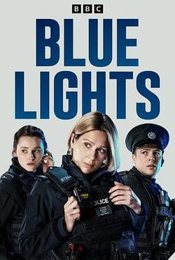 警之光 第一季(Blue Lights Season 1)