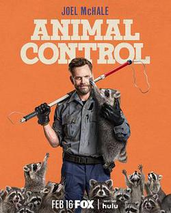 動物管制官(Animal Control)