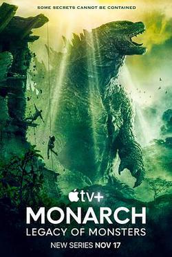 帝王計劃：怪獸遺產(Monarch: Legacy of Monsters)