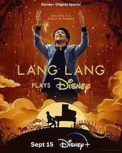 郎朗演奏迪士尼(Lang Lang Plays Disney)