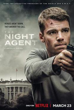 暗夜情報員(The Night Agent)